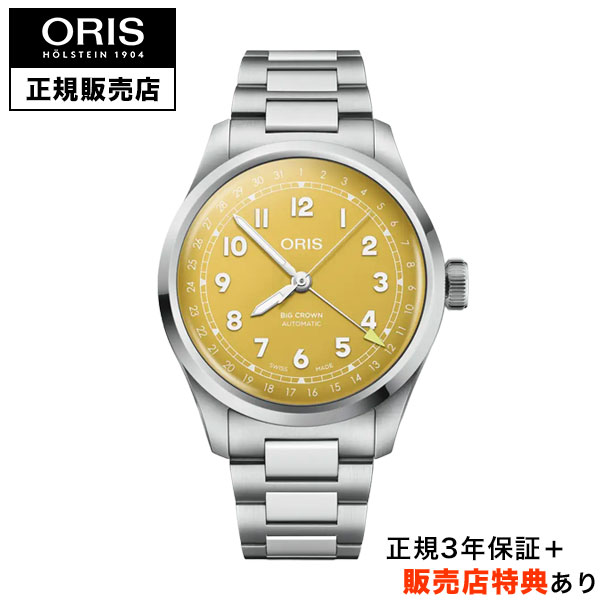 オリス ビッグクラウン ポインターデイト 40mm イエロー 正規輸入品 754 7798 4069