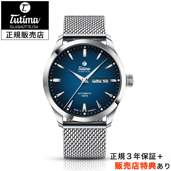 チュチマ  フリーガー デイト 41mm スモークブルー メッシュブレス 6105-22