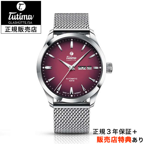 チュチマ  フリーガー デイト 41mm スモークレッド メッシュブレス 6105-26