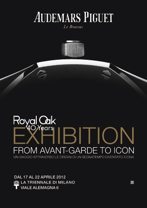 AUDEMARS PIGUET(オーデマ ピゲ) ロイヤル オーク40周年 アニバーサリーパーティ 【Royal Oak 40 Years : From Avant-Garde to Icon】開催