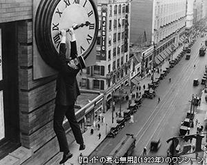 GIRARD-PERREGAUX(ジラール・ペルゴ) 機械式時計と映画の歴史に残るヴィジュアルアーカイブコレクションの写真集を3名様にプレゼント