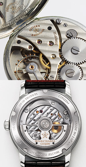 CITIZEN(シチズン) 100年の時を超え、シチズンとギンザタナカがコラボレーション。プラチナ950ケースの腕時計が登場