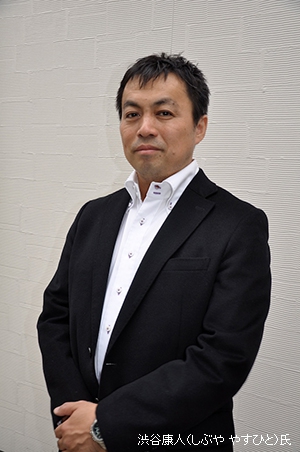 日本輸入時計協会 日本輸入時計協会主催のセミナー 「スマートウオッチのゆくえ」