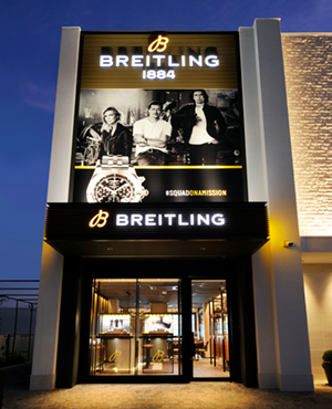 BREITLING(ブライトリング) 国内4店舗目となるブライトリング ブティック 高松がオープン