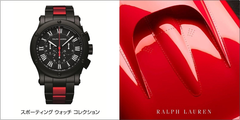 RALPH LAUREN(ラルフ ローレン) RALPH LAUREN 【スポーティング ウォッチ コレクション】