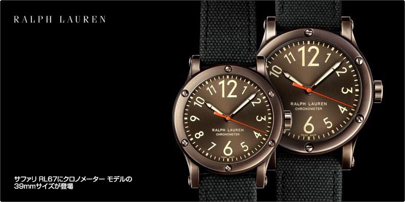 RALPH LAUREN(ラルフ ローレン) サファリ RL67にクロノメーター モデルの 39mmサイズが登場