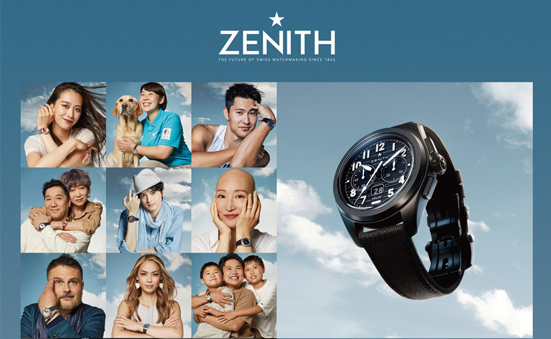 ZENITH(ゼニス) ゼニスが「パイロットウォッチ」発売記念のフォトエキシビション「THE SKY IS YOURS BY LESLIE KEE」を開催