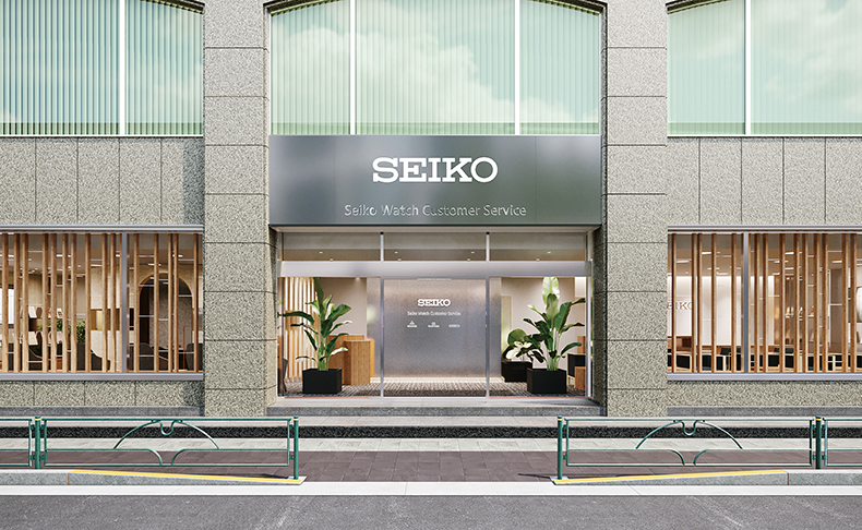 SEIKO(セイコー) 長期にわたってご満足いただけるアフターサービス拠点を目指して、セイコーウオッチのお客様相談窓口が2025年2月25日(火)に移転オープン