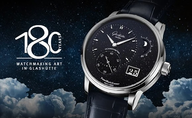 GLASHÜTTE ORIGINAL(グラスヒュッテ・オリジナル) グラスヒュッテ・オリジナル ブティック銀座にてグラスヒュッテ時計製造180周年フェアを2025年11月9日(日)まで開催中