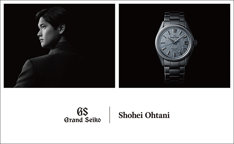 Grand Seiko(グランドセイコー) グランドセイコーと大谷翔平氏のグローバルパートナーシップが始動～一瞬一瞬に誠実に向き合う両者の思想を体現するために～