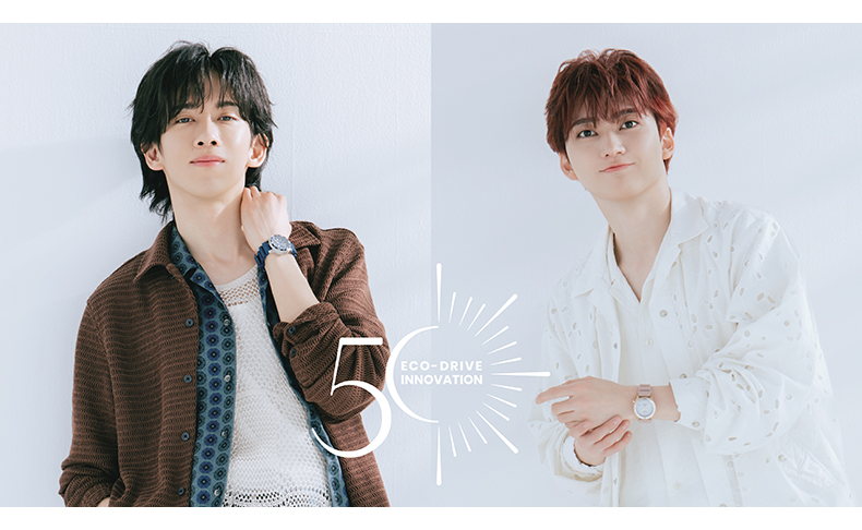 CITIZEN(シチズン) 「超特急」のリョウガさん、ユーキさん“エコ・ドライ部”に入部？！ シチズンの光発電時計「エコ・ドライブ」50周年スペシャルコンテンツがスタート