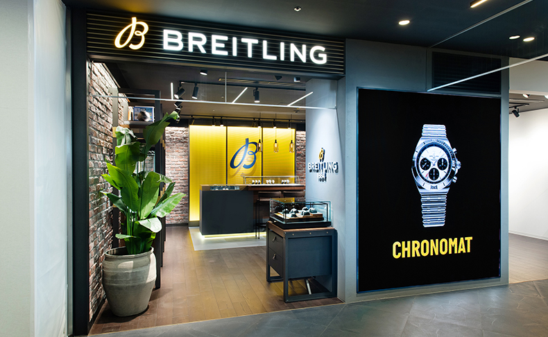 BREITLING(ブライトリング) ブライトリング、リニューアルした そごう横浜店ラグジュアリーウオッチゾーンに横浜初のブティックをオープン