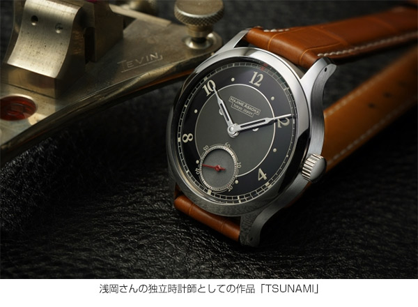 CHRONO TOKYO(クロノトウキョウ) 2020新作 独立時計師・浅岡肇氏のデザイン・設計による「クロノトウキョウ」より機械式時計の入門機「ブルズアイ」が登場