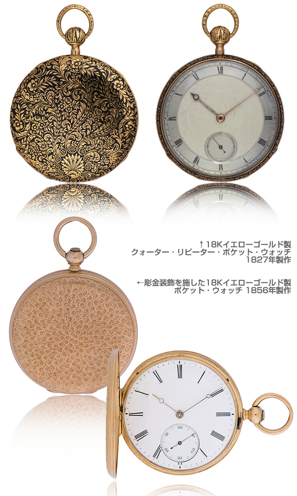 VACHERON CONSTANTIN(ヴァシュロン・コンスタンタン) ヴァシュロン・コンスタンタンが保有するプライベート・コレクションから選ばれた時計。ヘリテージ・ウォッチを厳選した特別展を東京と大阪で開催