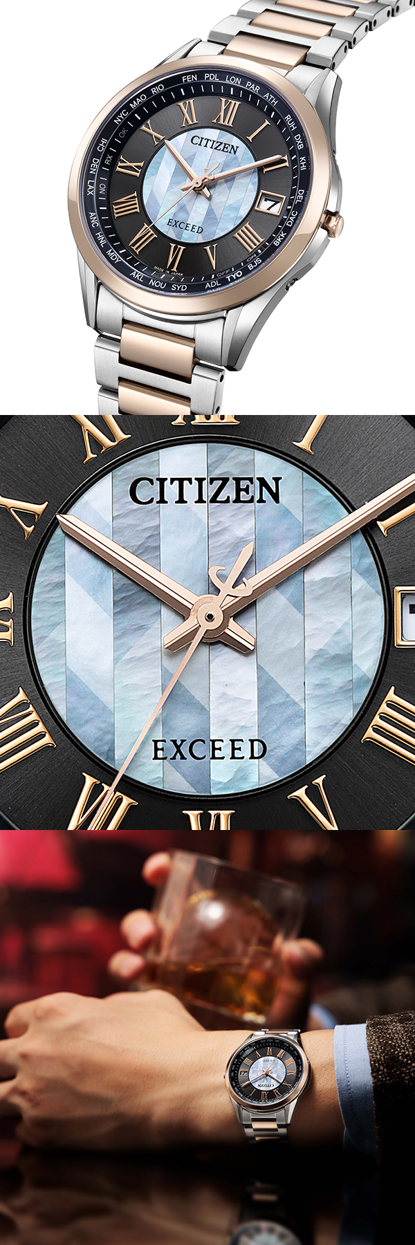 CITIZEN(シチズン) 2025新作 「シチズン エクシード」より、「誓いの矢」をテーマに、カットした白蝶貝を貼り合わせて矢羽根の模様を表現した限定モデルが登場！！