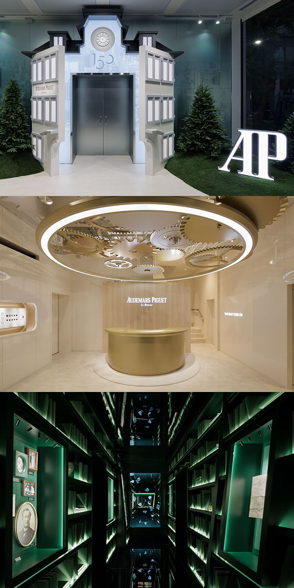 AUDEMARS PIGUET(オーデマ ピゲ) オーデマ ピゲ、創業150周年と「ハウス オブ ワンダーズ展」を祝うセレブレーションイベントを開催