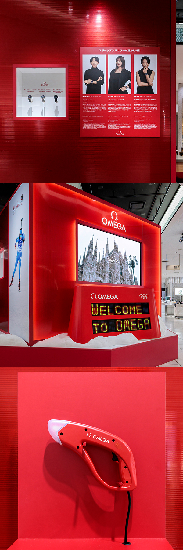 OMEGA(オメガ) 伊勢丹新宿店 本館1階 ザ・ステージにて「オメガ ミラノ・コルティナ 2026」スタート。2026年2月11日～2026年2月17日まで