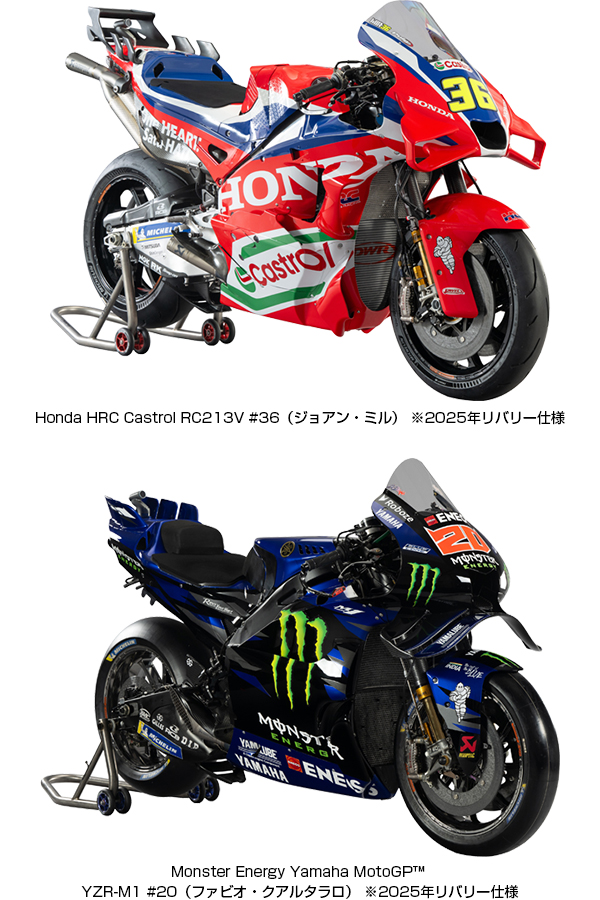TISSOT(ティソ) MotoGP™ 2026 シーズン開幕。オフィシャルタイムキーパーのティソが2026年2月28日と3月1日、渋谷でPop-Upを開催