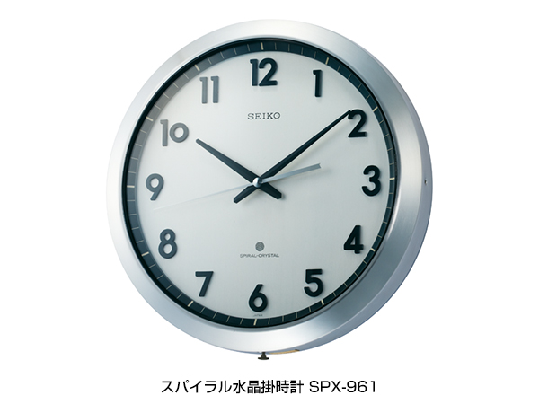 SEIKO(セイコー) セイコー、国立科学博物館の「未来技術遺産」に登録された世界初の家庭用クオーツ掛時計のデザインを受け継ぐ、年差±30秒の掛時計を発売
