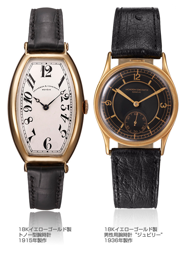 VACHERON CONSTANTIN(ヴァシュロン・コンスタンタン) ヴァシュロン・コンスタンタンが保有するプライベート・コレクションから選ばれた時計。ヘリテージ・ウォッチを厳選した特別展を東京と大阪で開催