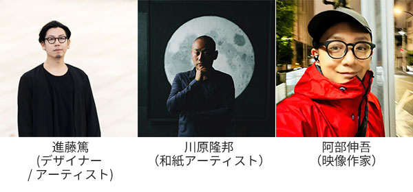 Grand Seiko(グランドセイコー) ミラノデザインウィーク 2026にグランドセイコーが出展。日本の気鋭のクリエイターによる、“THE NATURE OF TIME”を体現するインスタレーション