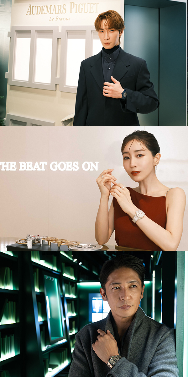 AUDEMARS PIGUET(オーデマ ピゲ) オーデマ ピゲ、創業150周年と「ハウス オブ ワンダーズ展」を祝うセレブレーションイベントを開催