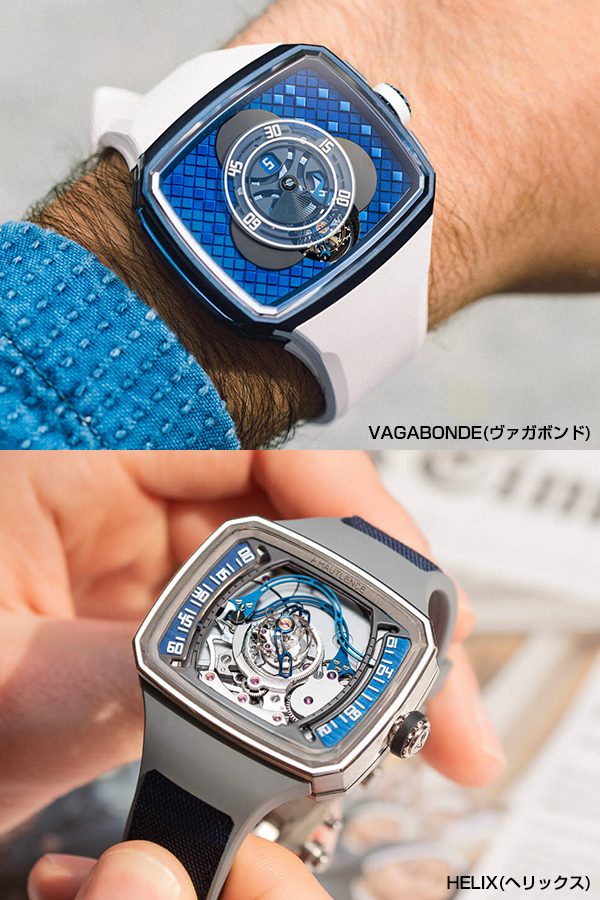 Hautlence(オートランス)  スイス独立系時計ブランド「オートランス」、日本本格上陸