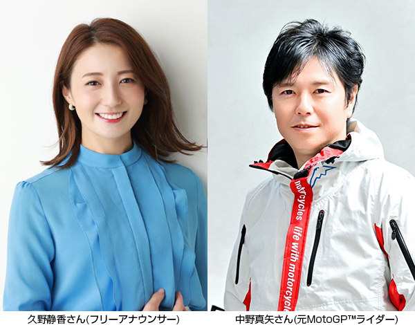 TISSOT(ティソ) MotoGP™ 2026 シーズン開幕。オフィシャルタイムキーパーのティソが2026年2月28日と3月1日、渋谷でPop-Upを開催