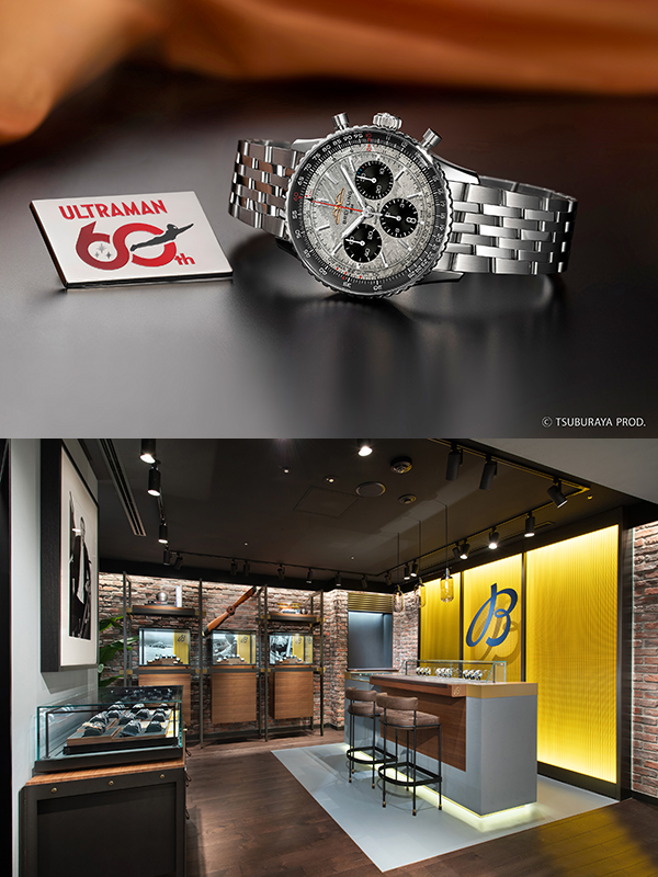 BREITLING(ブライトリング) ブライトリング、リニューアルした そごう横浜店ラグジュアリーウオッチゾーンに横浜初のブティックをオープン