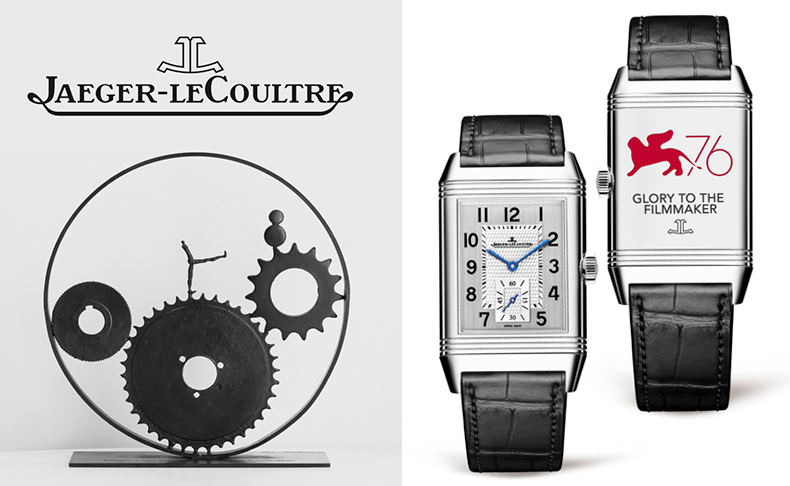 ジャガー・ルクルト、 第76回ヴェネツィア国際映画祭のメインスポンサーに