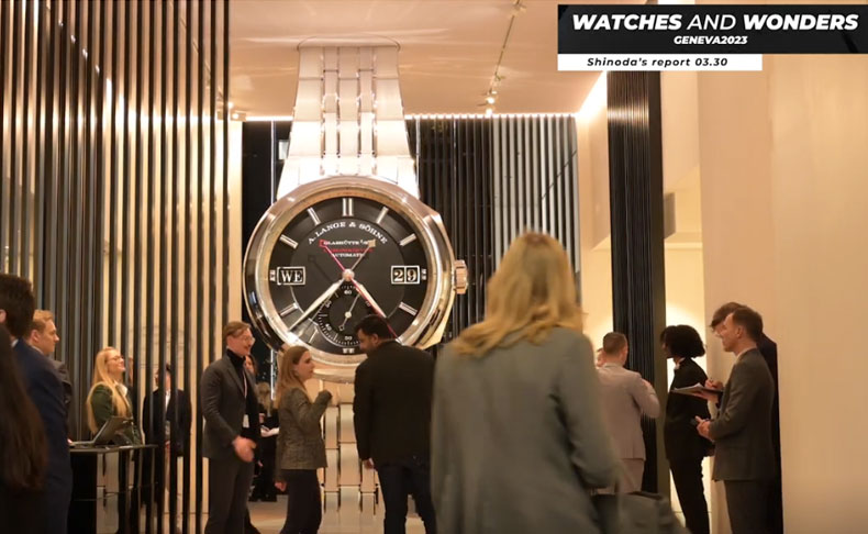 「Watches and Wonders Geneva 2023」現地動画レポート3月30日