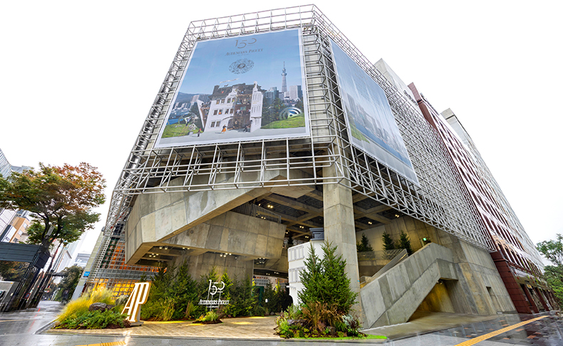 オーデマ ピゲ、創業150周年と「ハウス オブ ワンダーズ展」を祝うセレブレーションイベントを開催