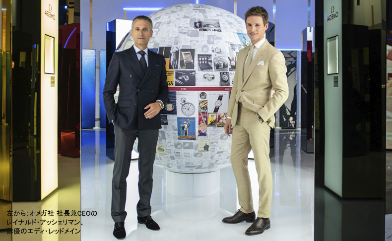 上海で開催された 世界初「プラネット オメガ エキシビション」に エディ・レッドメインが登場