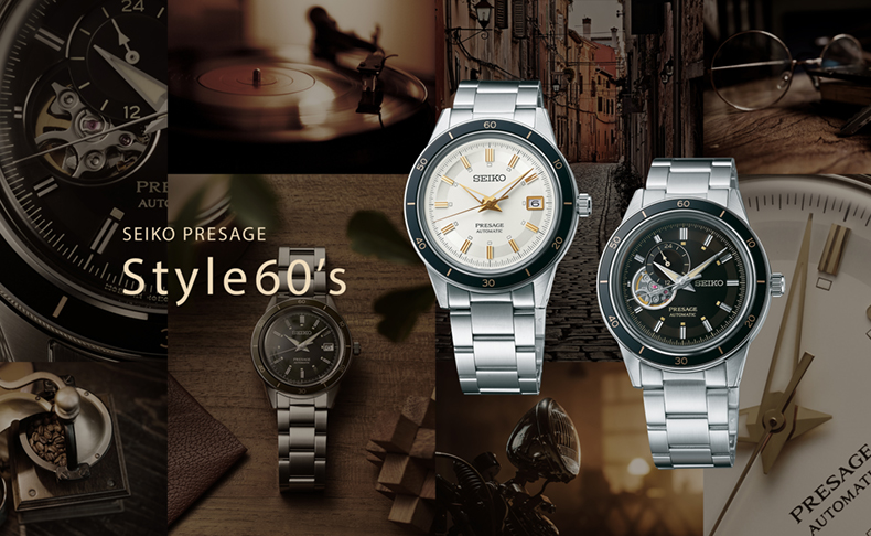 2021新作 時代を超えて愛されるセイコーのヴィンテージスタイルを再現した新シリーズ。セイコー プレザージュ「Style60’s」登場