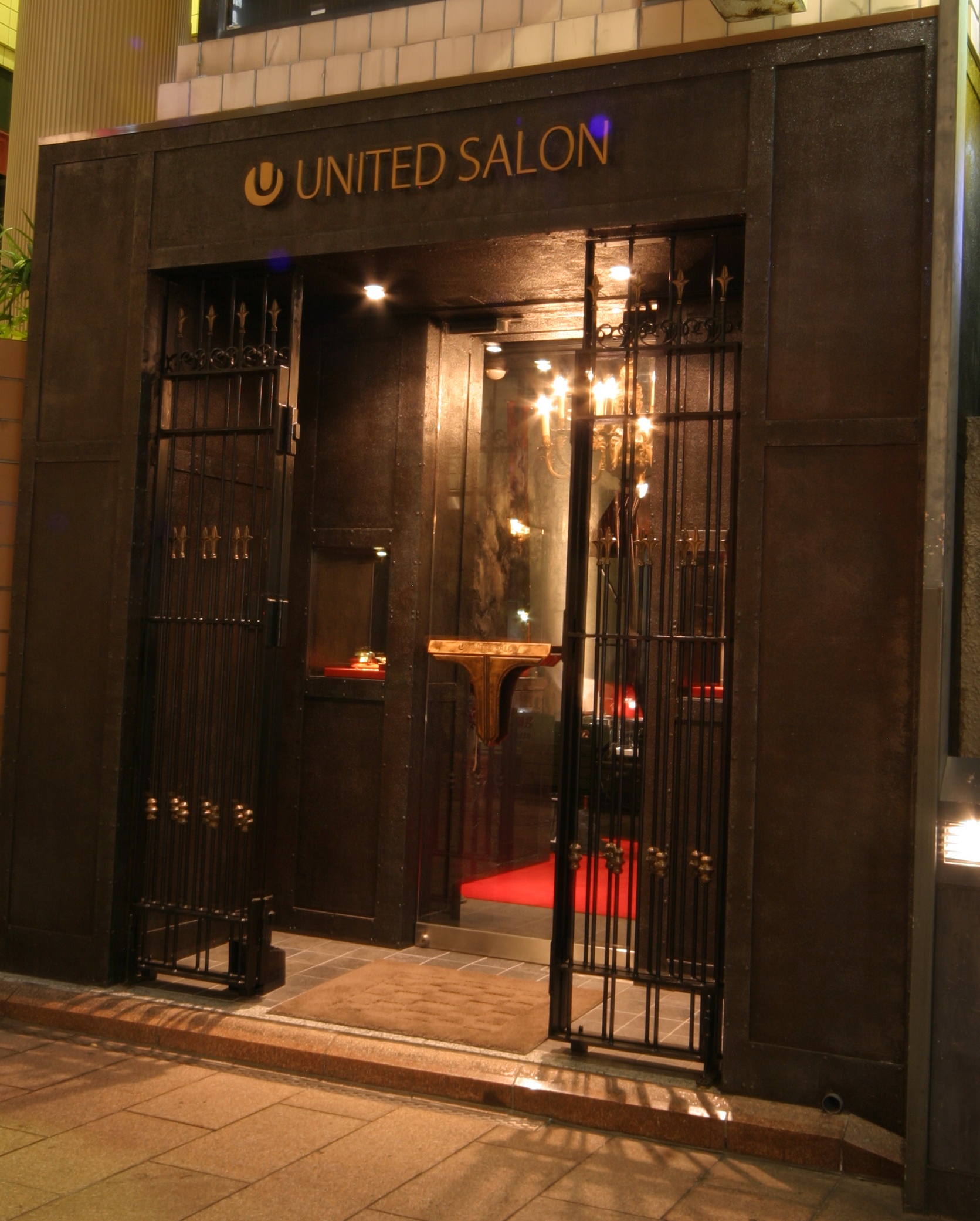UNITED SALON 広島