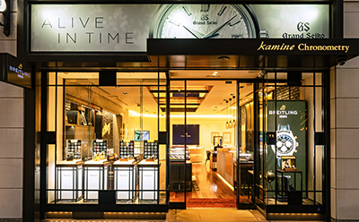 カミネ クロノメトリー店