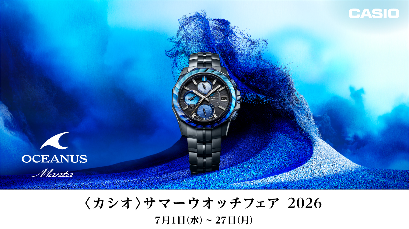 ジェイアール名古屋タカシマヤ ウオッチメゾン