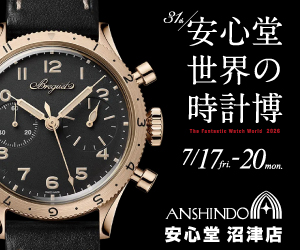 世界の時計博