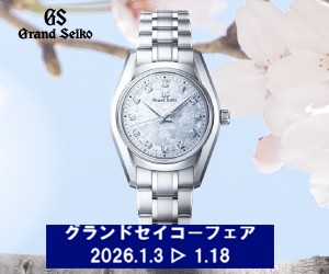グランドセイコー