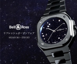ベル&ロス