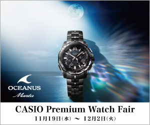 カシオ　オシアナス おすすめモデル