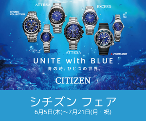 シチズン フェア