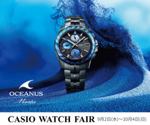 CASIO WATCH FAIR