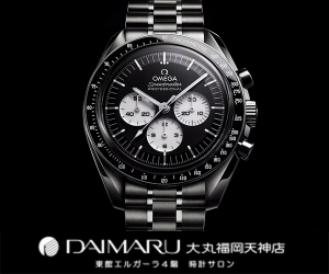 【OMEGA】九州最大級のオメガ認定正規店として常時約200本を展示中！& 2024年最新作入荷！