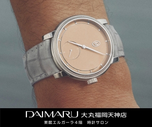 【Parmigiani Fleurier】九州唯一のパルミジャーニ・フルリエ認定正規販売店。