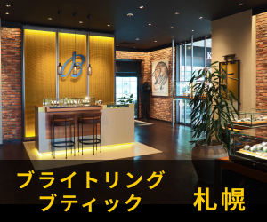 BR　無金利バナー