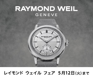 レイモンド・ウェイル