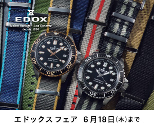 エドックス