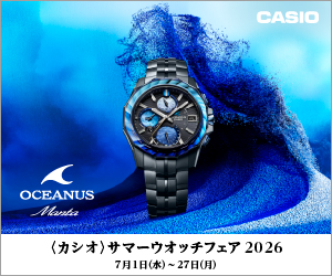 ＜カシオ＞