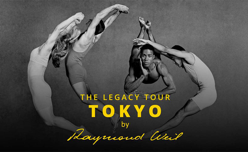 レイモンド ウェイル創業50周年イベント「ザ・レガシーツアー・トーキョー」レポート